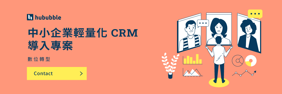 240426_Banner_CRM-Starter-Bundle_02