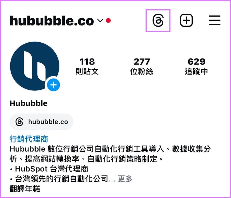 Threads 如何註冊?