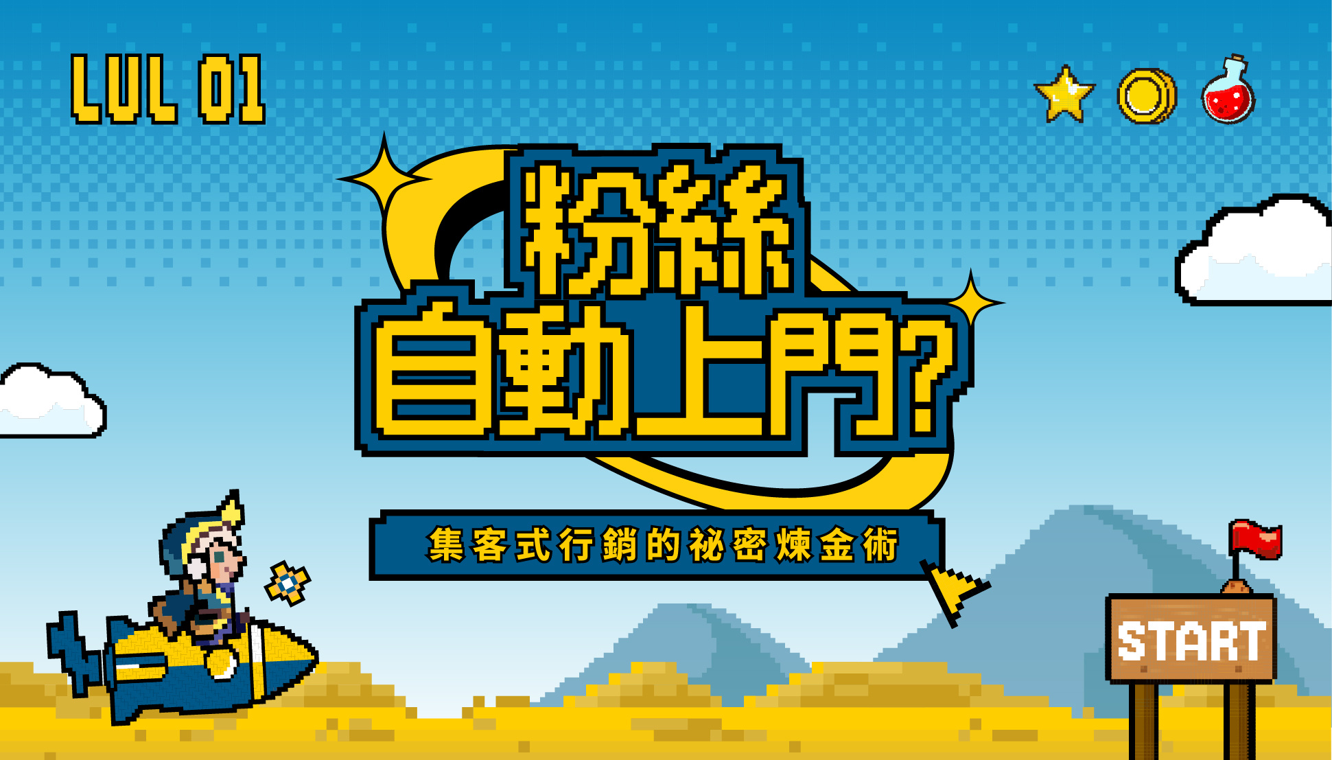 Video Cover_Lesson 1