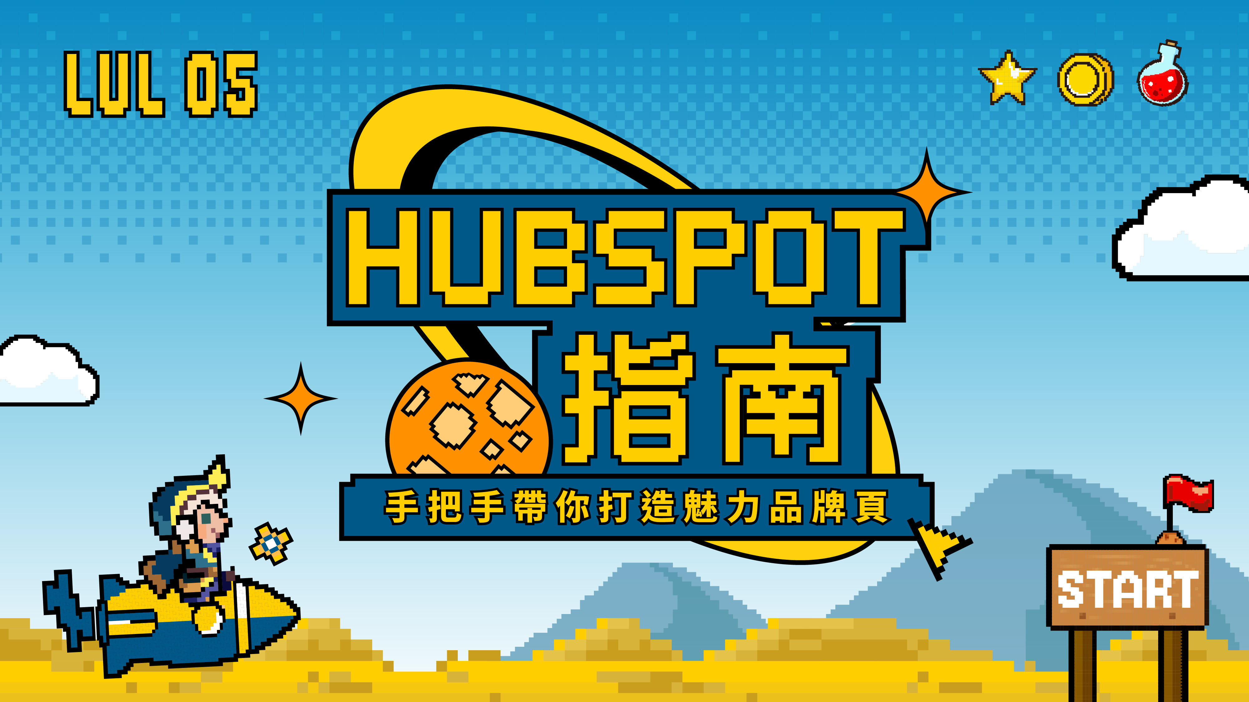 Video Cover_Lesson 5