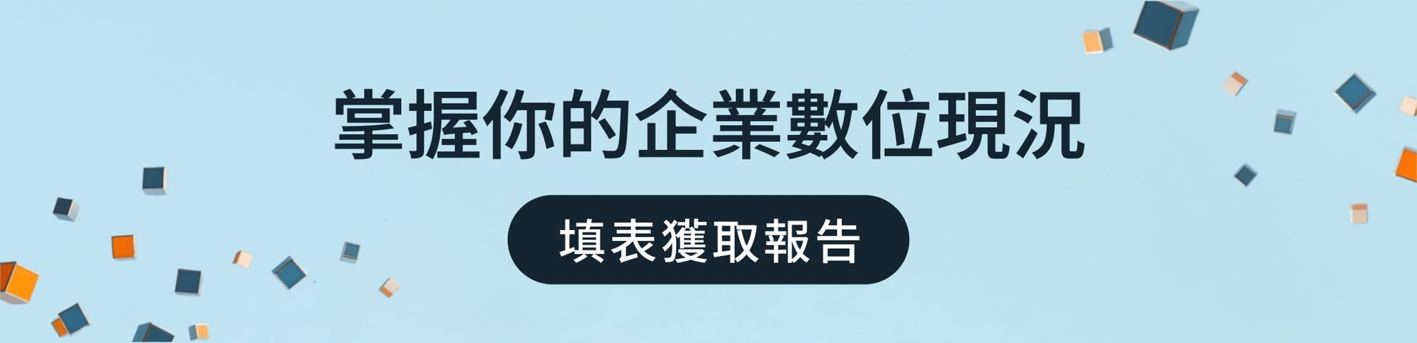 w1009 _網站宣傳圖_250605