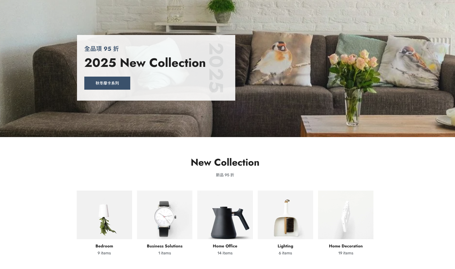 截圖 2025-08-11 下午6.38.40