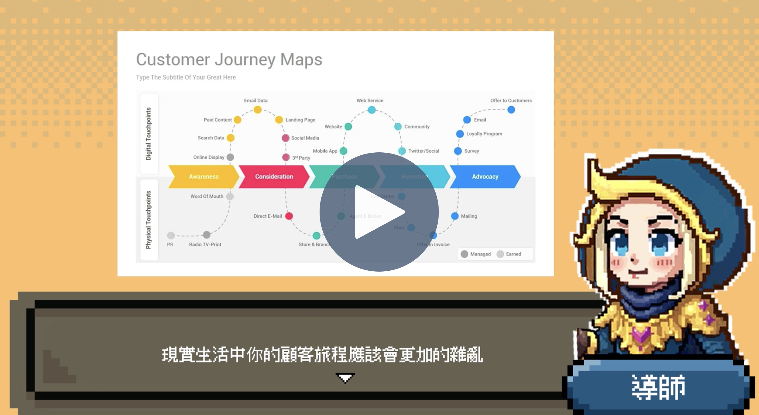 截圖 2025-08-11 中午12.01.50